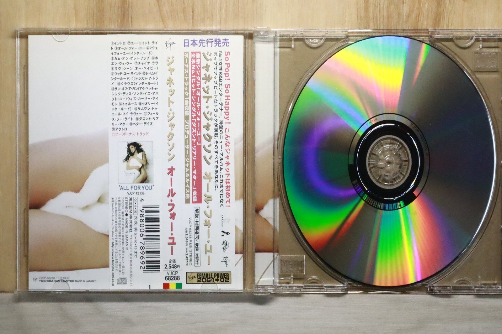 国内盤CD☆ジャネット・ジャクソン/Janet Jackson□ ALL FOR YOU