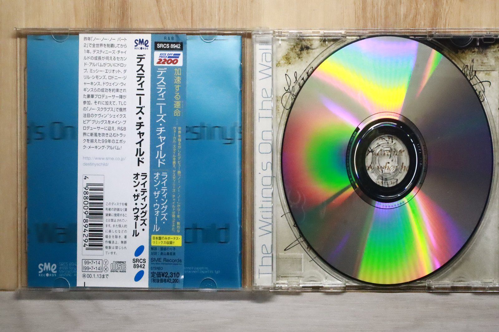 国内盤CD☆デスティニーズ・チャイルド/Destiny's Child