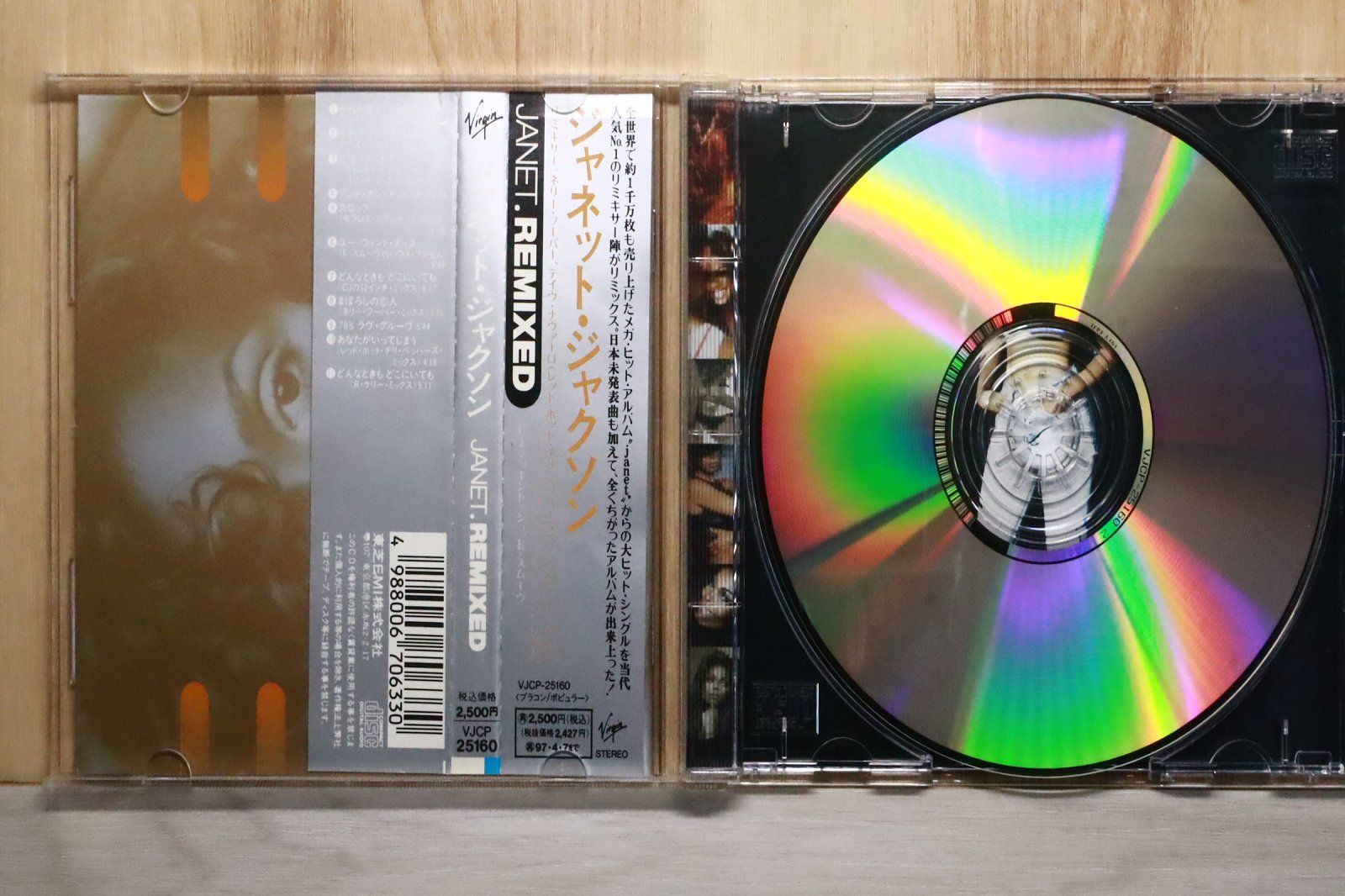 国内盤CD☆ジャネット・ジャクソン/Janet Jackson□ JANET.REMIXED