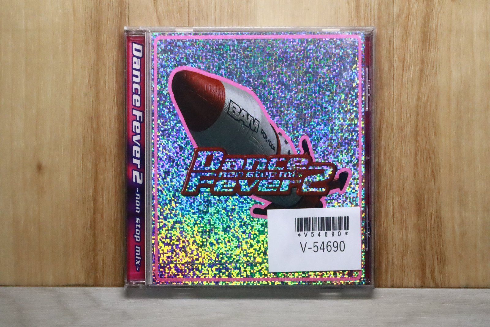 国内盤CD☆オムニバス/Various Artists□ ダンス・フィーヴァー2～ノン