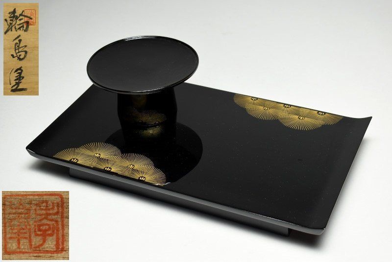 蔵A4235a】輪島塗 沈金唐松文 屠蘇器 共箱 在銘有 - メルカリ