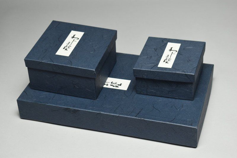 蔵A4235a】輪島塗 沈金唐松文 屠蘇器 共箱 在銘有 - メルカリ