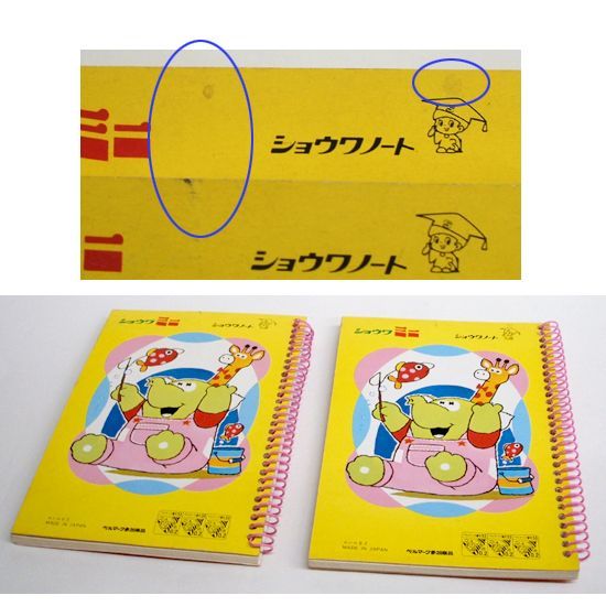 未使用品 昭和レトロ ショウワミニ キャンディ・キャンディ ミニノート