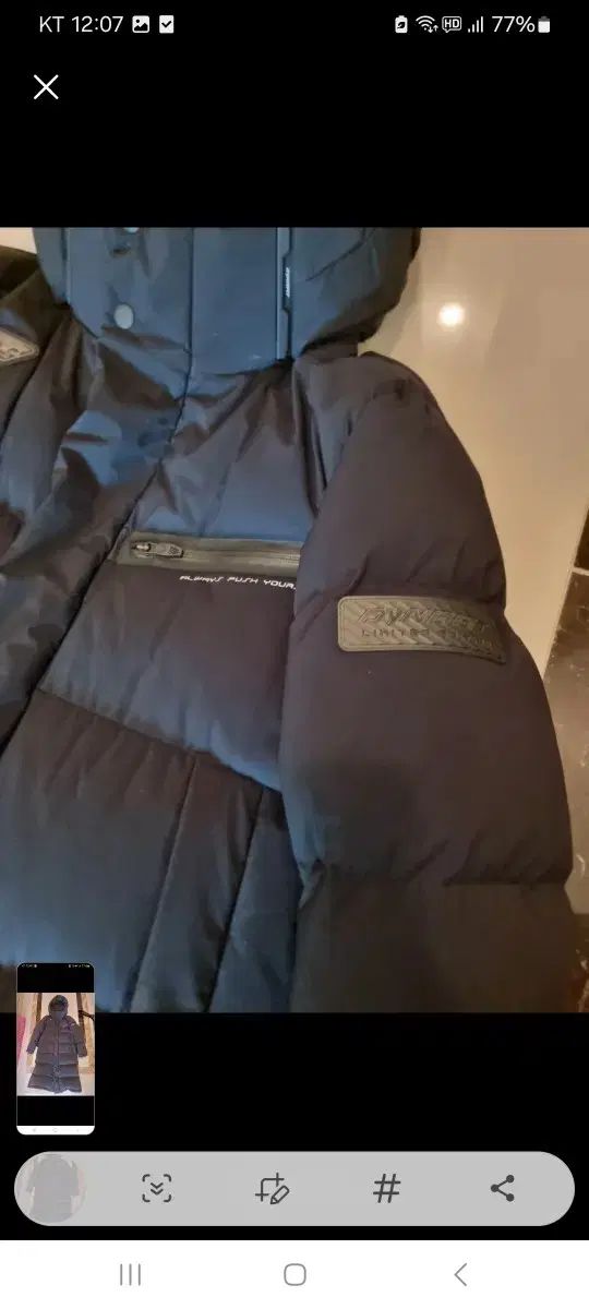 DYNAFIT ダウンジャケット ロング丈 ユニセックス メンズ Mサイズ レディース M-L