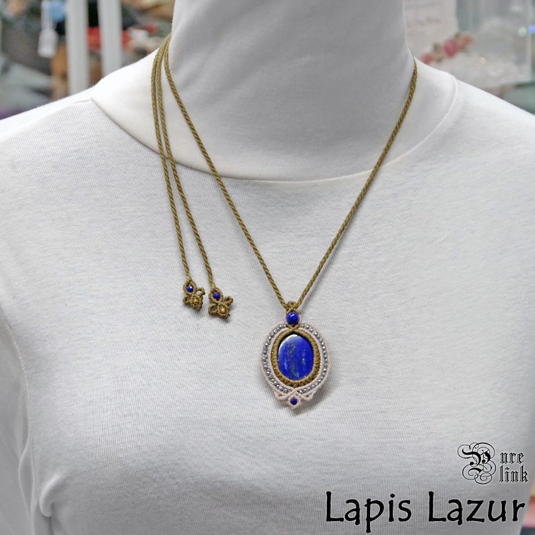  女神イシュタルの護符魔石 ラピスラズリ マクラメ編みトップネックレス6 ネックレス ペンダント アクセサリー