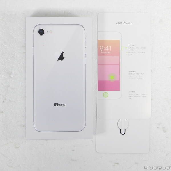 中古品〕 iPhone8 64GB シルバー MQ792J／A SIMフリー【344】 - メルカリ