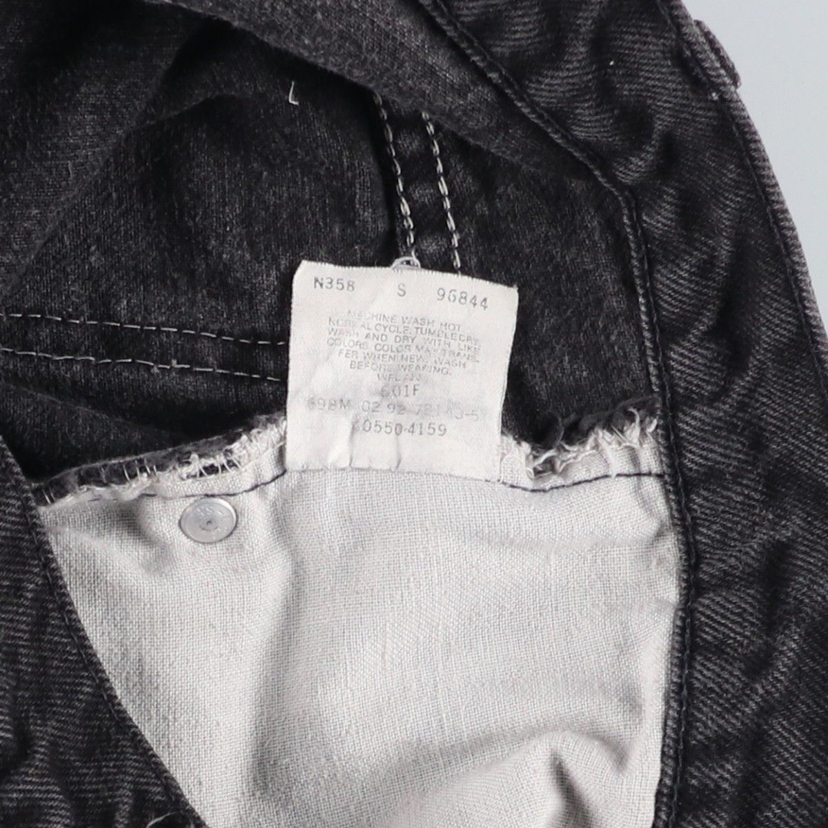 テーパードデニムパンツ