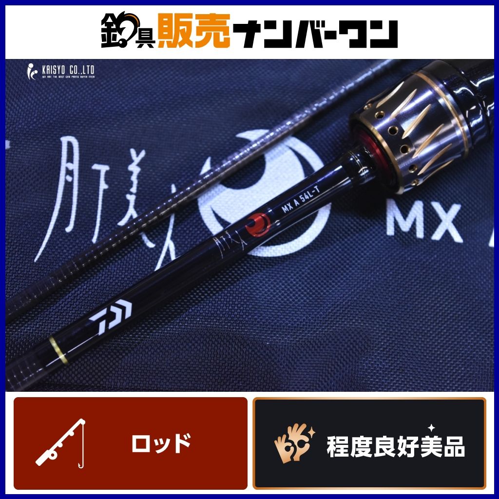 ダイワ 25 月下美人 MX A 54 L-T B DAIWA スピニングロッド 2ピース アジング ライトゲーム アジ メバル 等