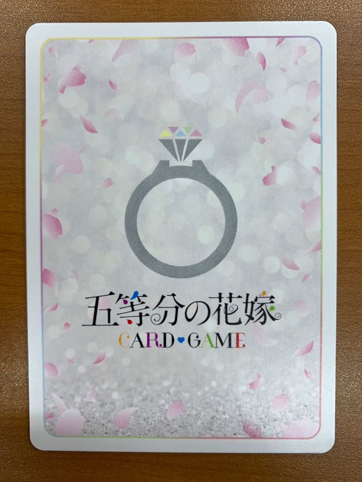 状態A 重ねていく絆 中野 二乃 PRSP GYC-PR-035P1 五等分の花嫁 ごと