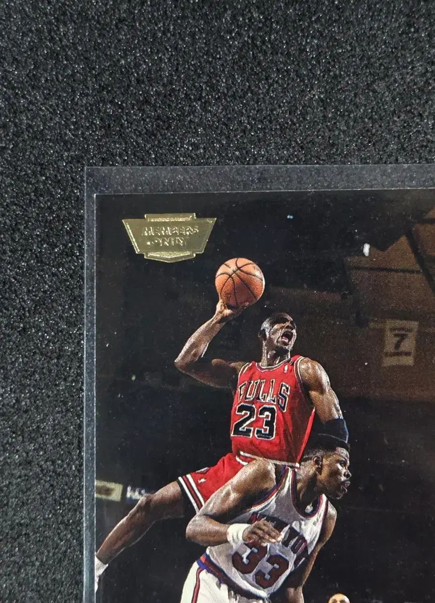 スタジアムクラブ マイケルジョーダン メンバーズオンリー