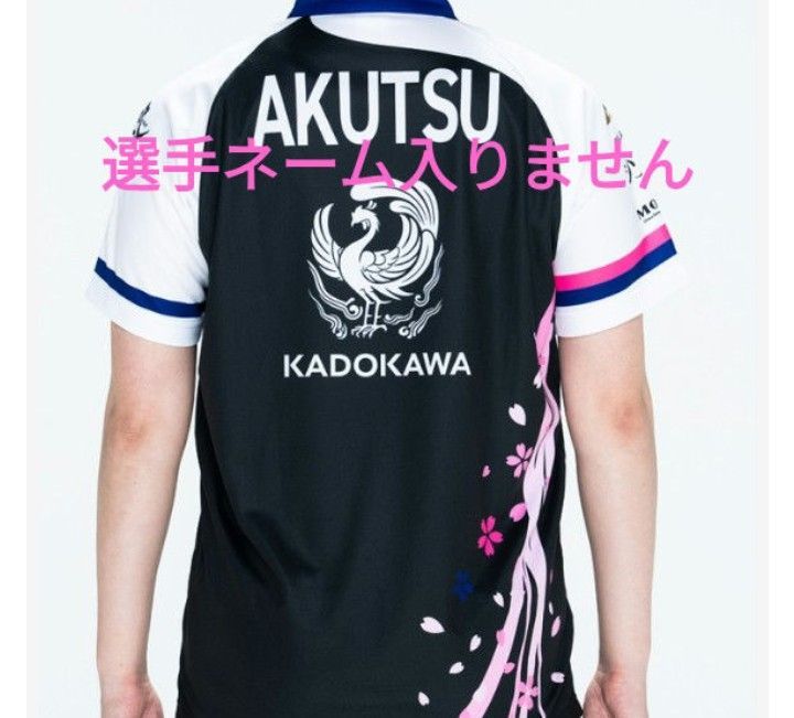 mリーグ 麻雀 サクラナイツ ユニホーム 2025-26シーズン 2 XLサイズ