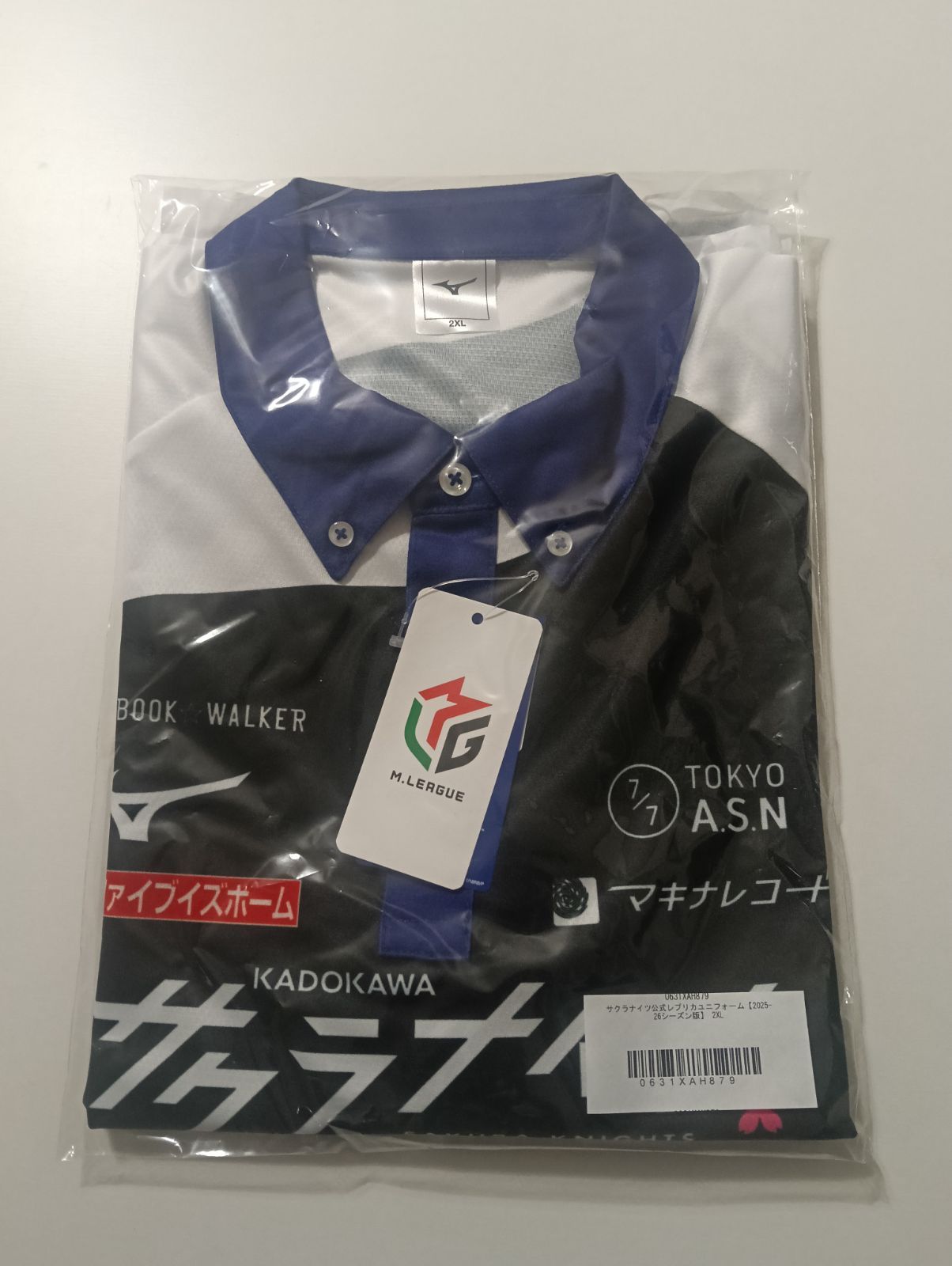 ユニホーム 2025