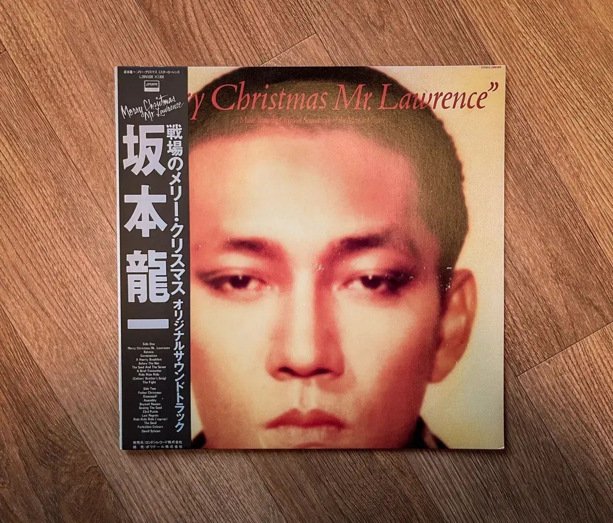 りゅういち 坂本 バトルフィールドの LP 記録