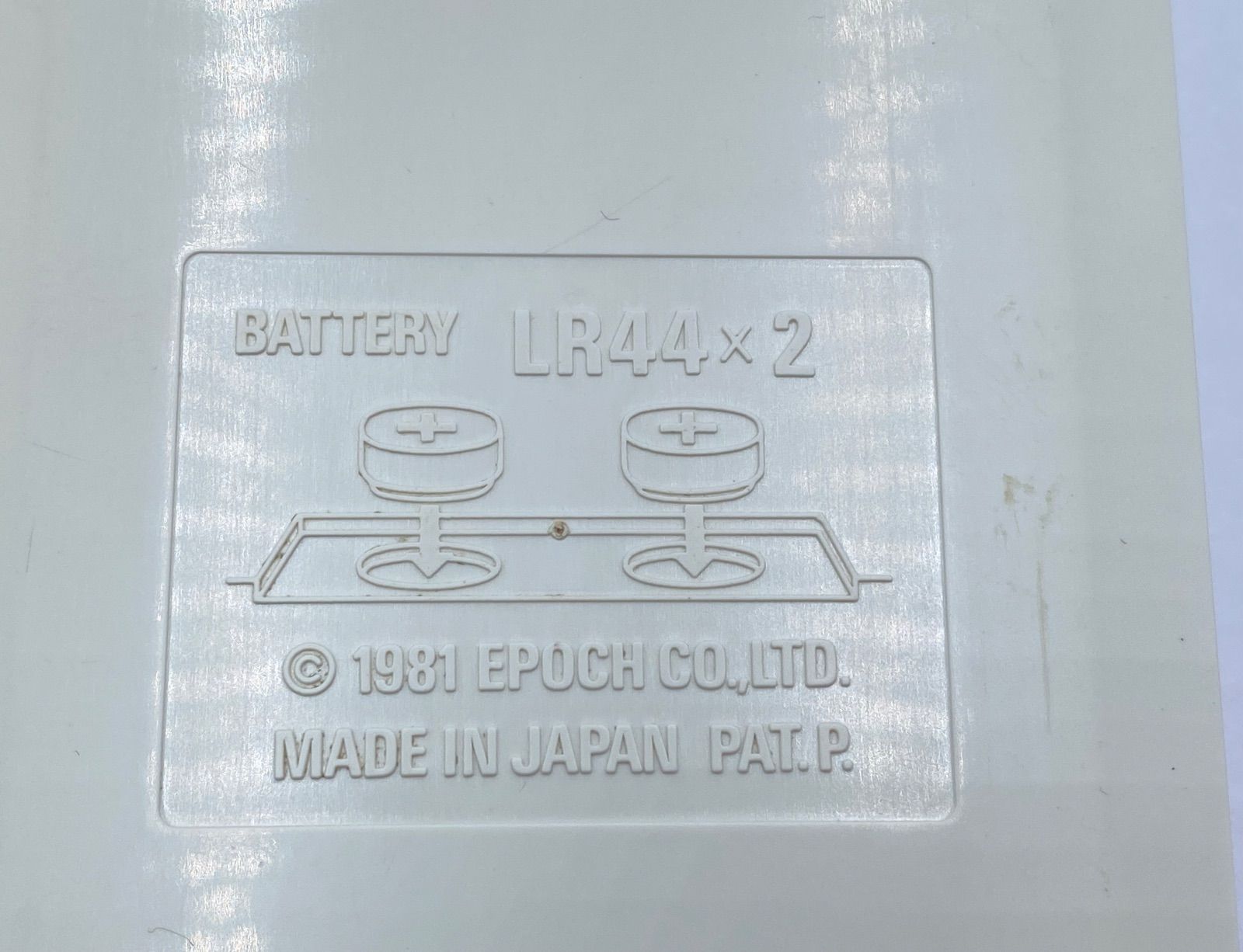 エポック Pak-Pak man パクパクマン 携帯型液晶ゲーム - メルカリ