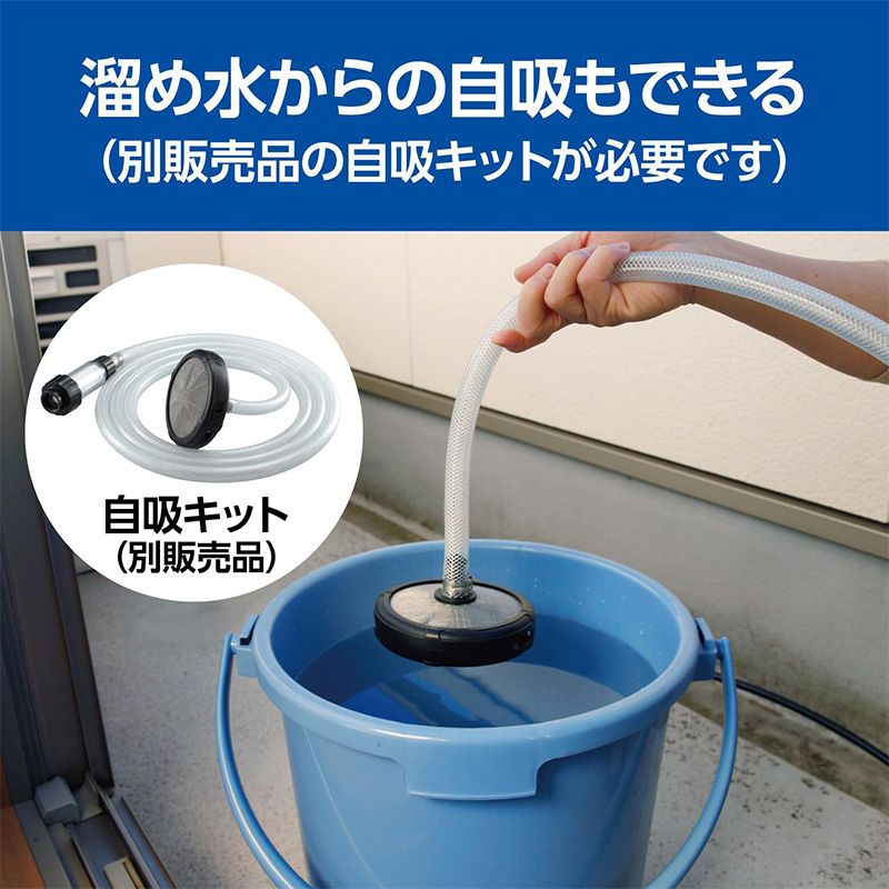 メーカー正規品 新品 KYOCERA 京セラ 高圧洗浄機 AJPN-1220 多目的洗剤