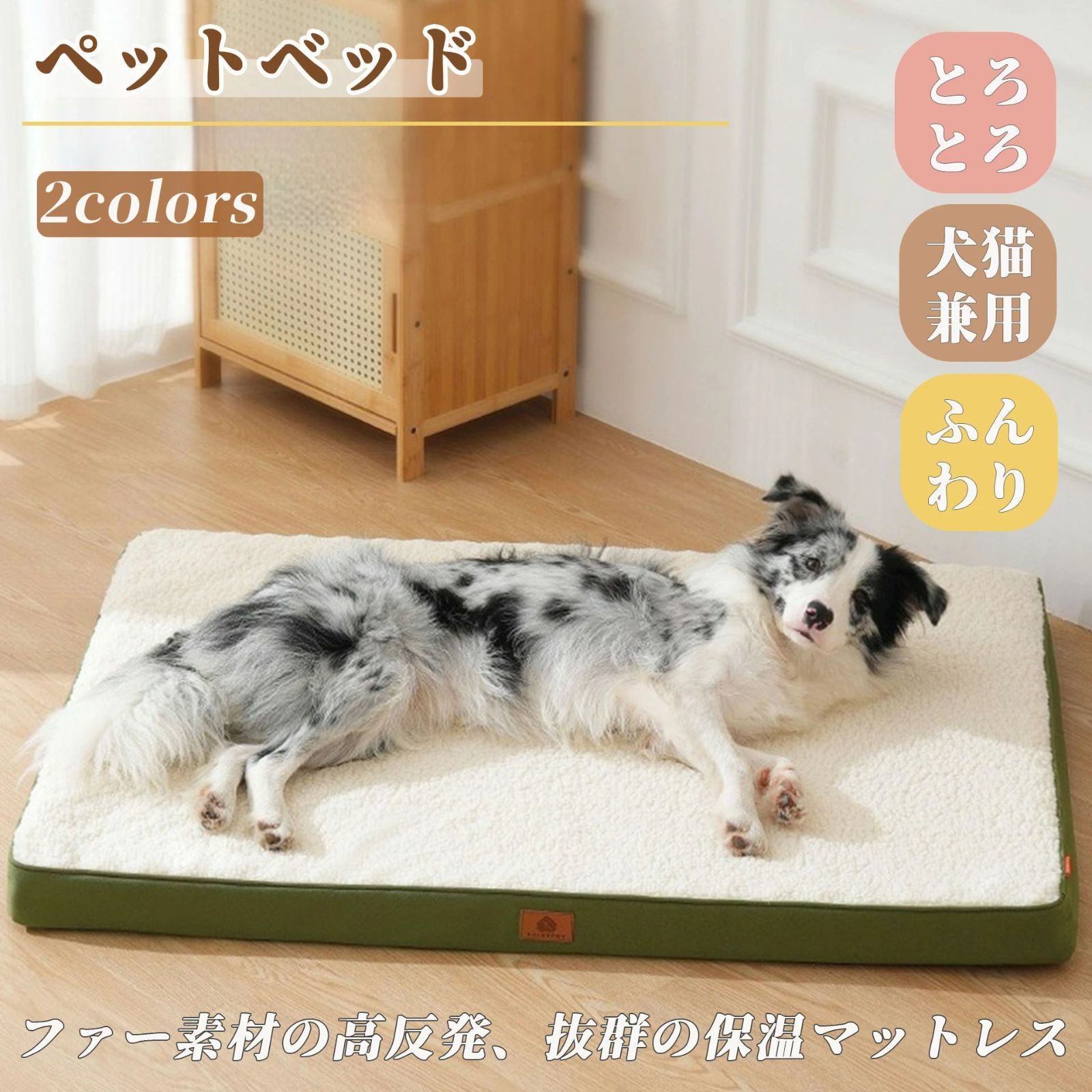 XXL(112*81*7.5)cm】犬ペットマットレス 体圧分散 犬用 ドッグ 洗える