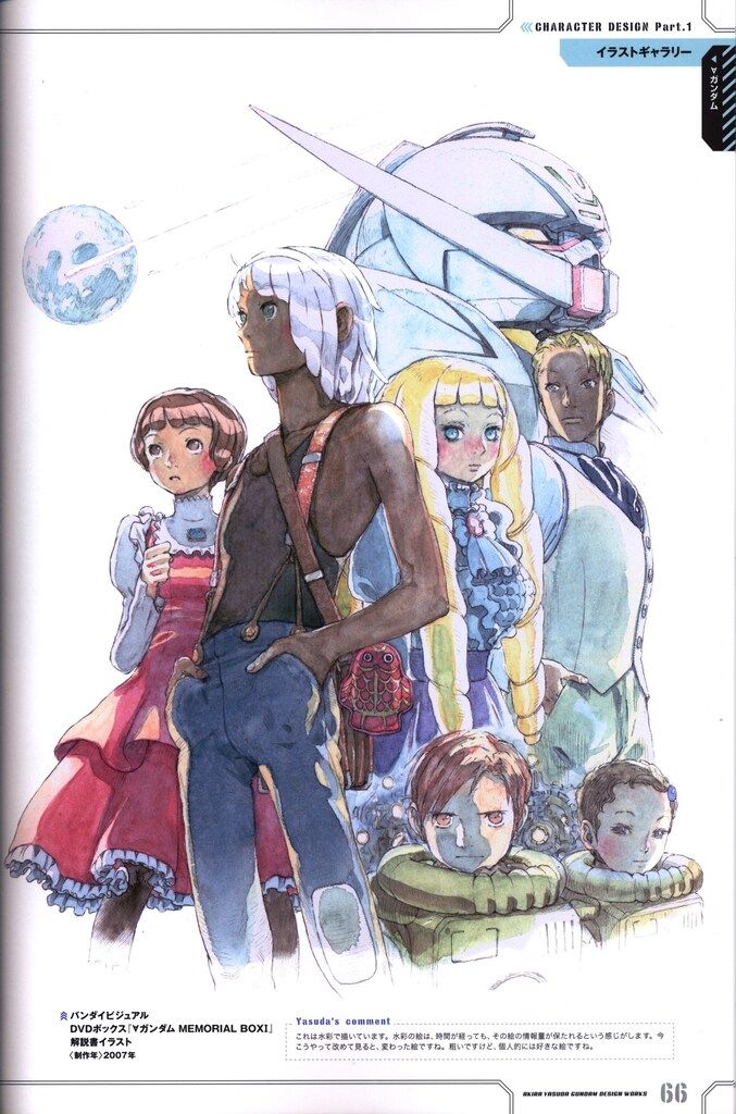 一迅社 安田朗 ガンダムデザインワークス (帯付) - メルカリ