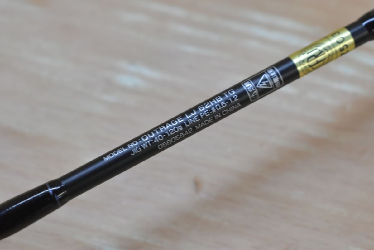 ダイワ 23 アウトレイジ LJ 62HB TG DAIWA OUTRAGE ベイトロッド 2