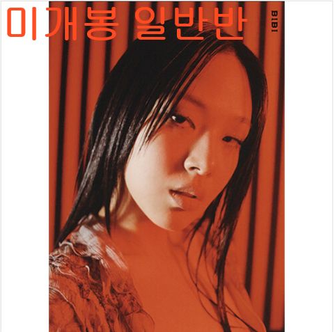 ビビ ー Lowlife Princess OH Ver CD