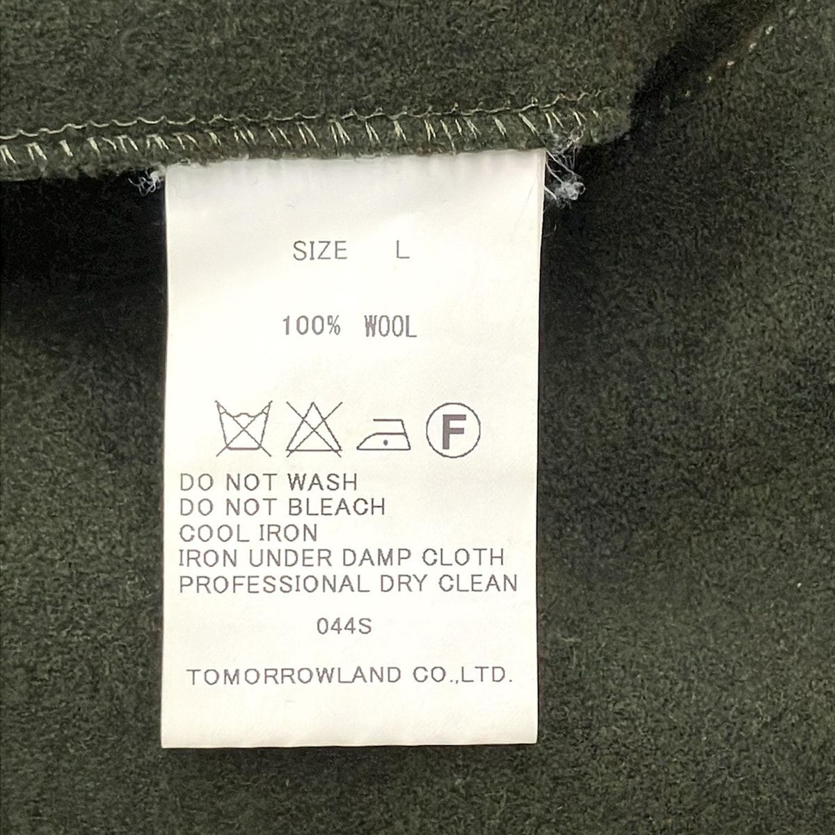 TOMORROWLAND(トゥモローランド) コート サイズL美品 - カーキ 長袖