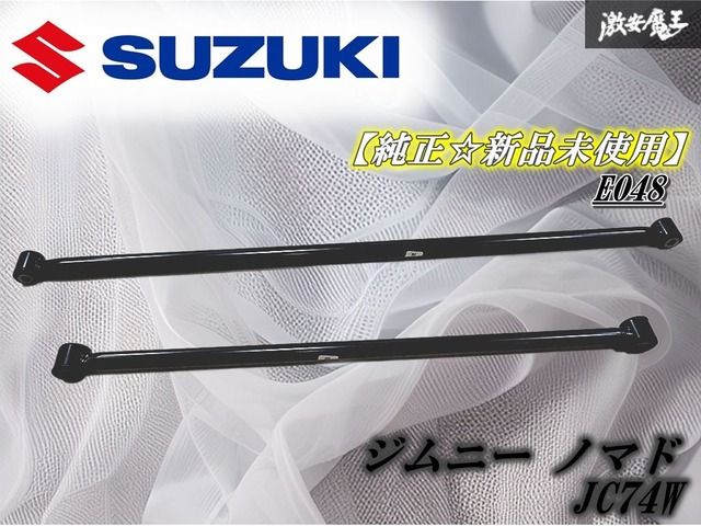 石川柳城 永坂石埭 画賛 江涯題箱 大正時代 掛軸 福禄寿 鹿 蝙蝠 霊芝 書