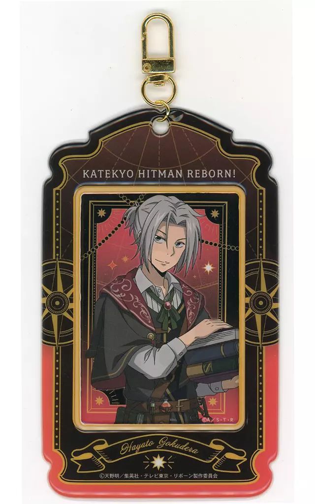 中古】雑貨 獄寺隼人 ソフトカードケース 「カミアニくじ 家庭教師