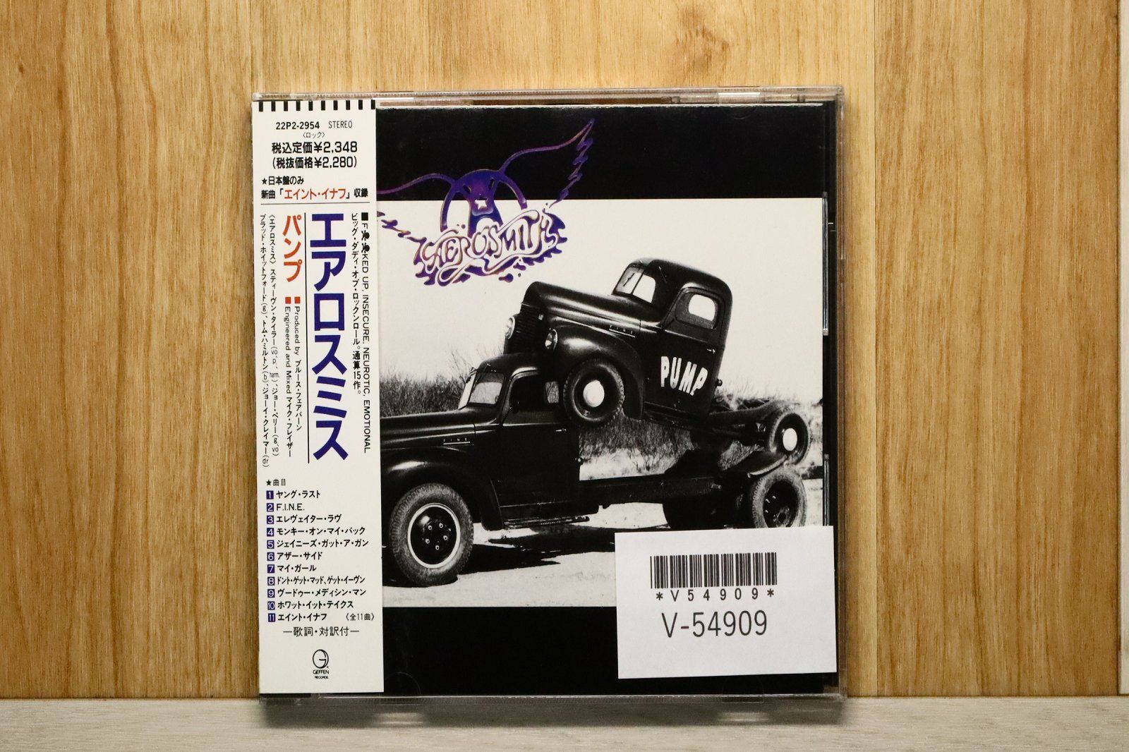 国内盤CD☆エアロスミス/Aerosmith□ パンプ 【22P22954/4988014729543 