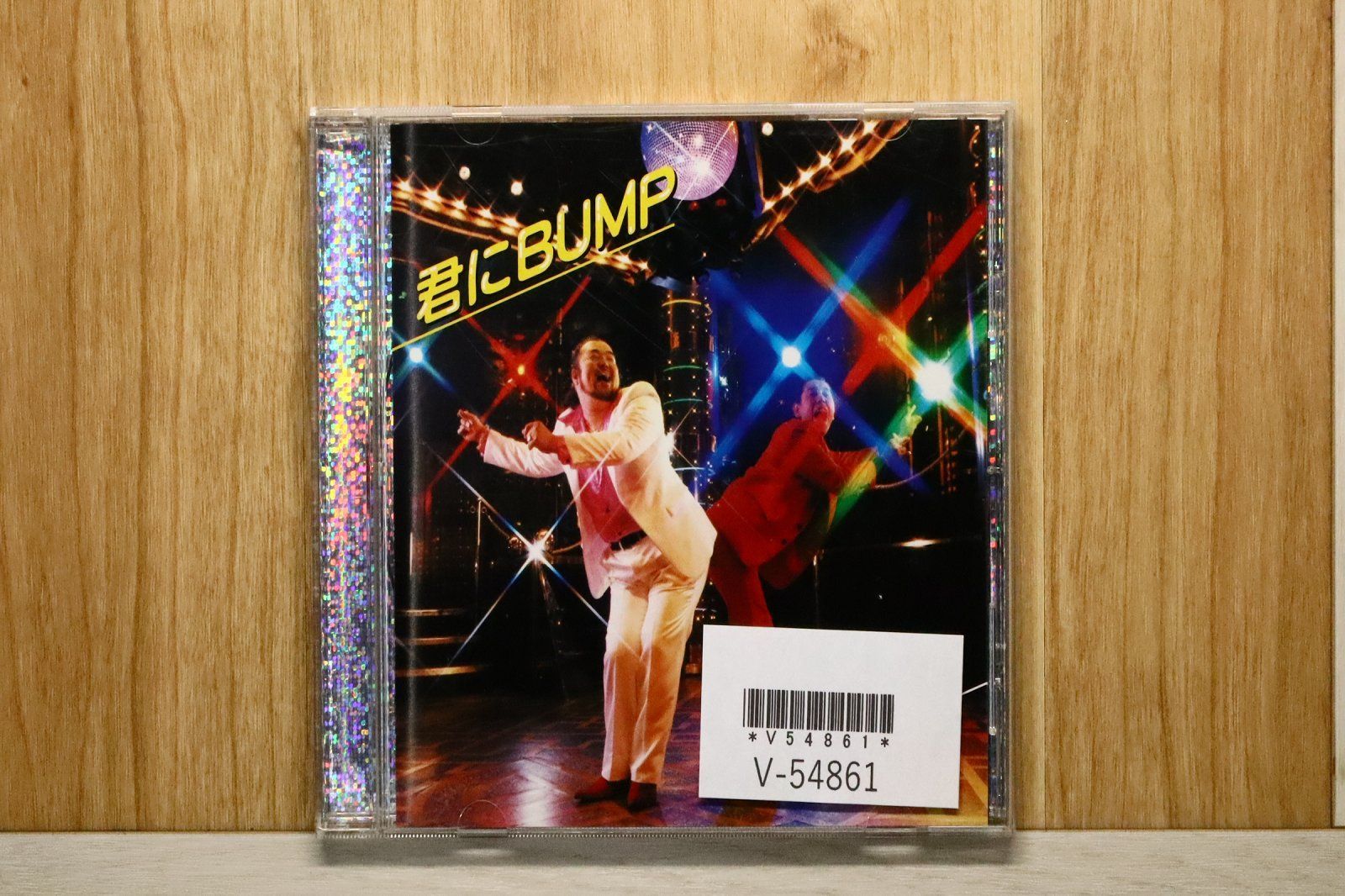 国内盤CD☆ケツメイシ/Ketsumeishi□ 君にBUMP 【TFCC89113