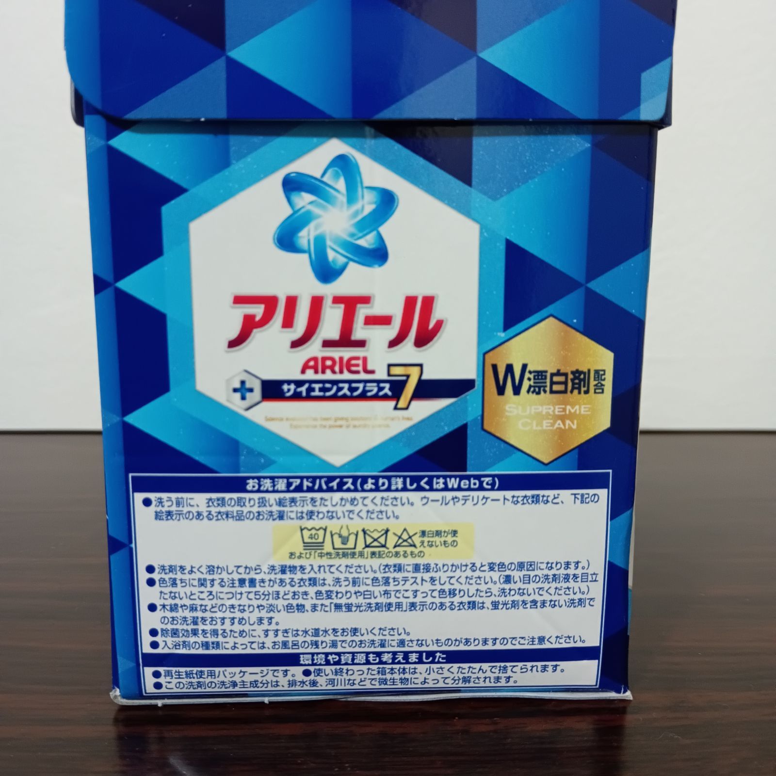 12-49 アリエール サイエンスプラス7 600g 2箱 粉末洗剤 - メルカリ