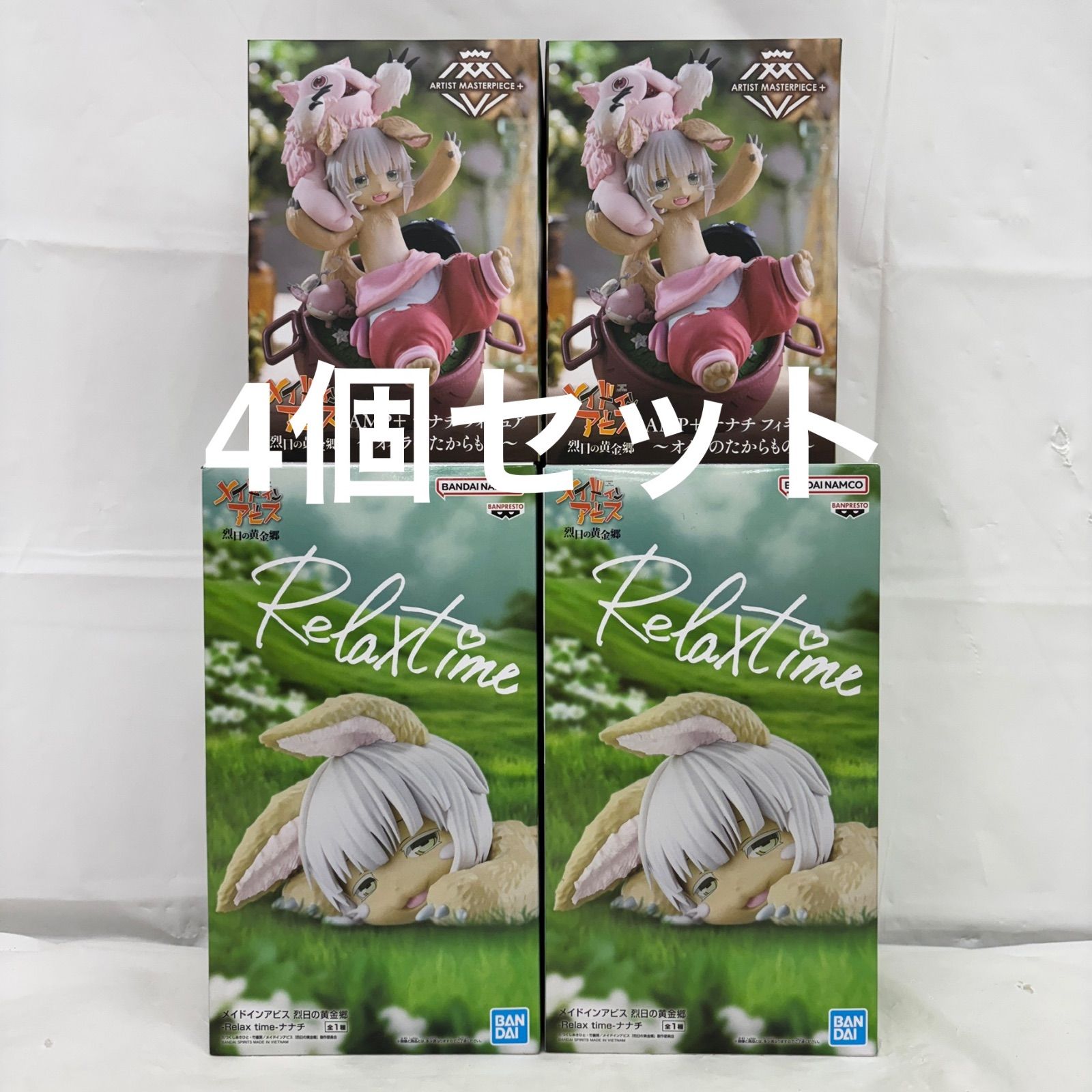 【新品未開封】メイドインアビス　フィギュアセット【送料無料】 未開封 メイドインアビス フィギュア 4個セット LFQ124 f107 - メルカリ