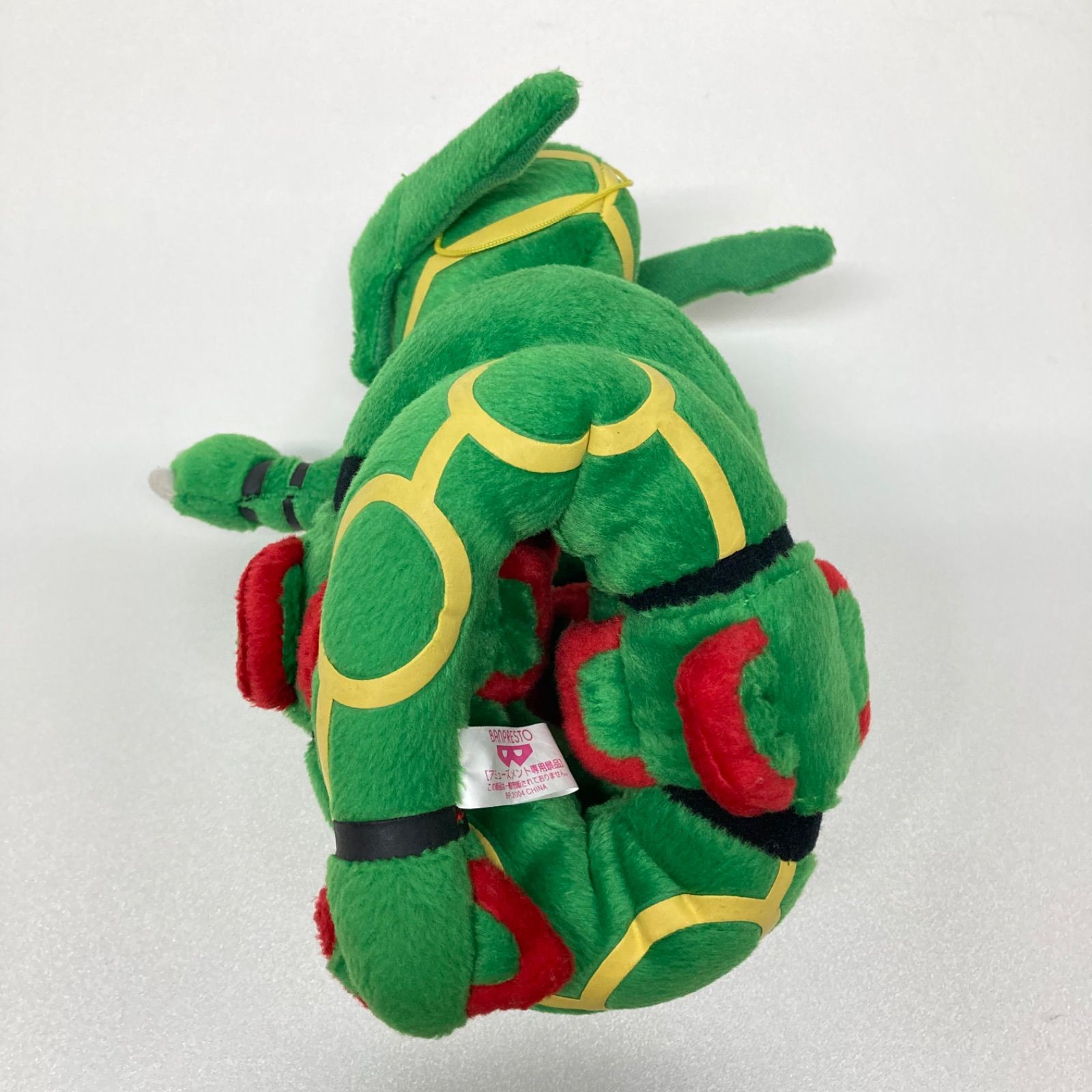 かわいいポケモンぬいぐるみ レックウザ - メルカリ