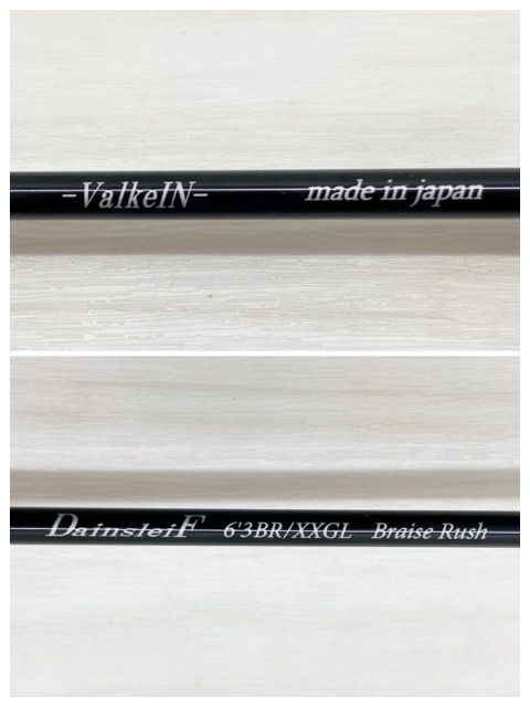 ValkeIN ヴァルケイン ダーインスレイヴ 6 3 BR XXGL ブレイズダッシュ RD 313-007