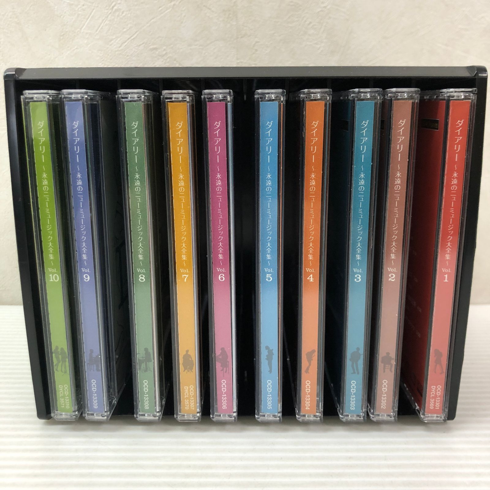 CD ダイアリー 永遠のニューミュージック大全集 全10巻セット ユーキャン △ユーキャン 永遠のニューミュージック大全集 Diary CD全10巻