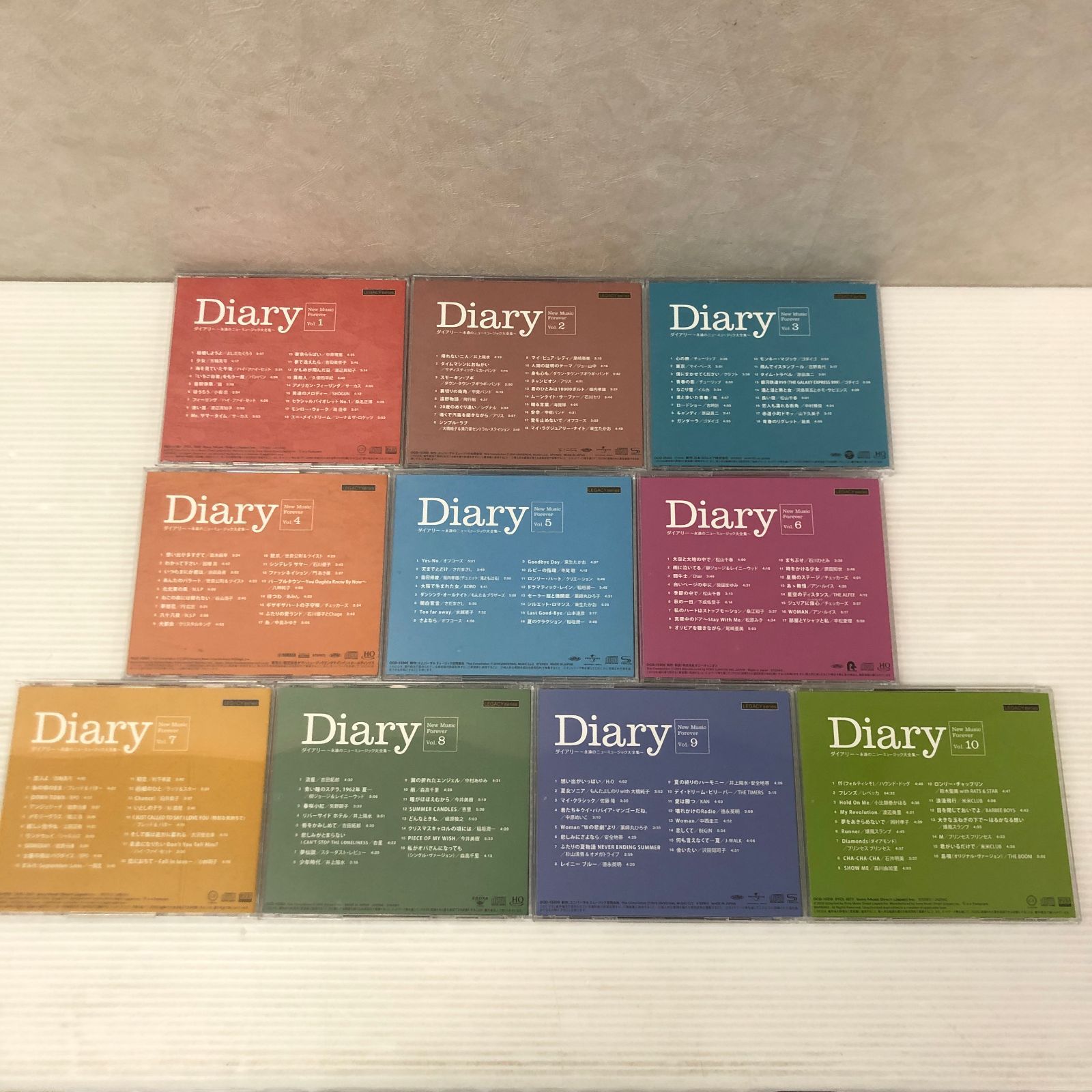 △ユーキャン 永遠のニューミュージック大全集 Diary CD全10巻