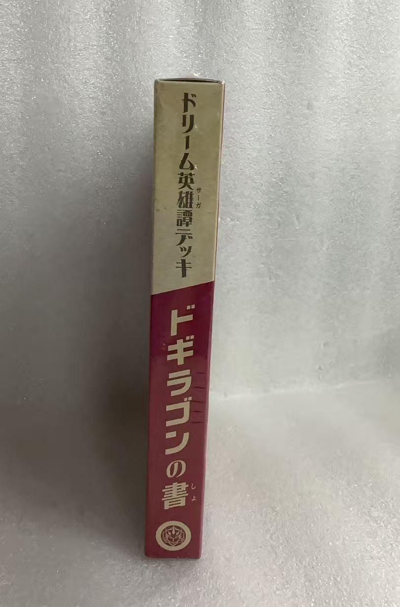 デュエル・マスターズ TCG DM24-BD1 ドリーム英雄譚デッキ ドギラゴン