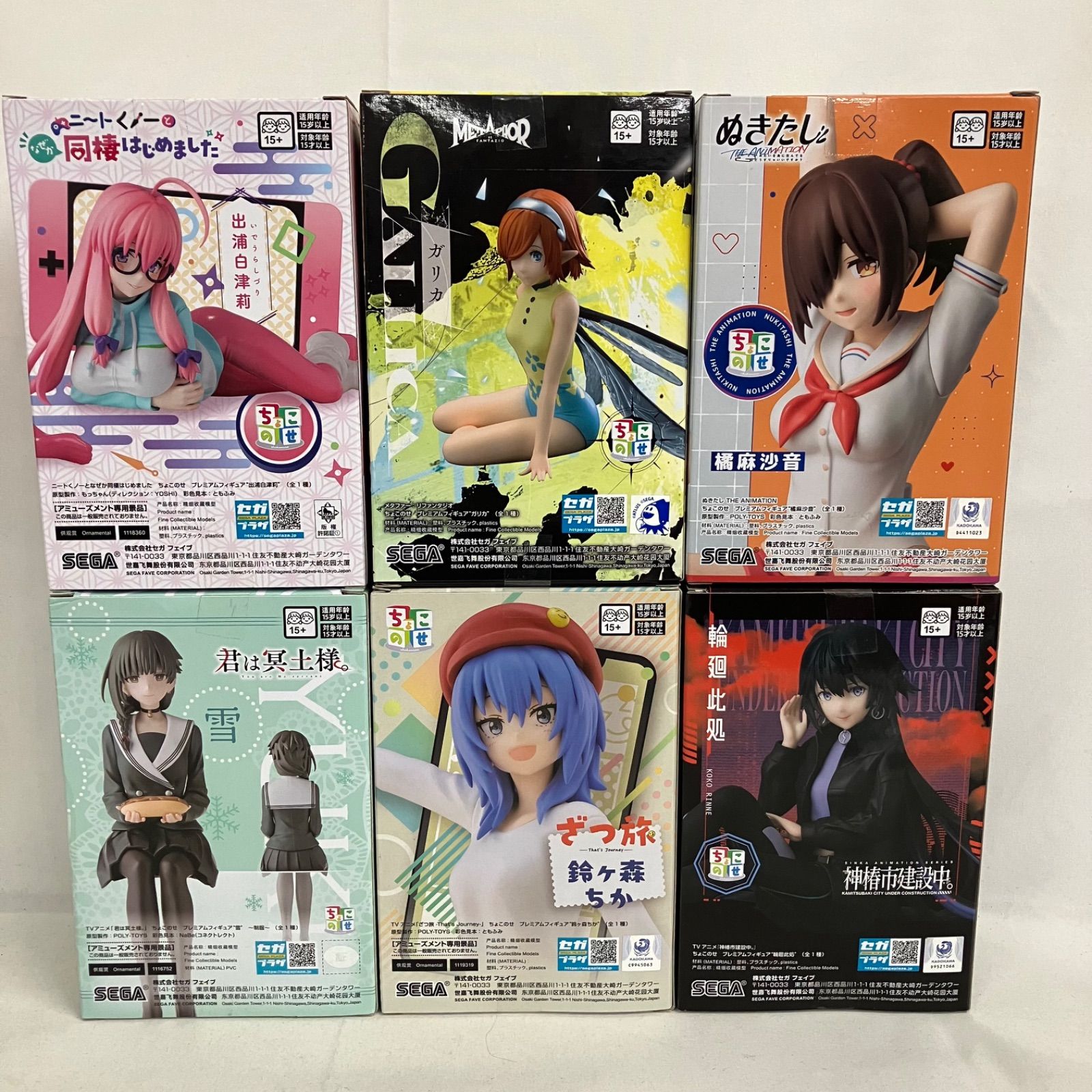 未開封 美少女 ちょこのせ フィギュア まとめ 6個セット SFQ038 c107