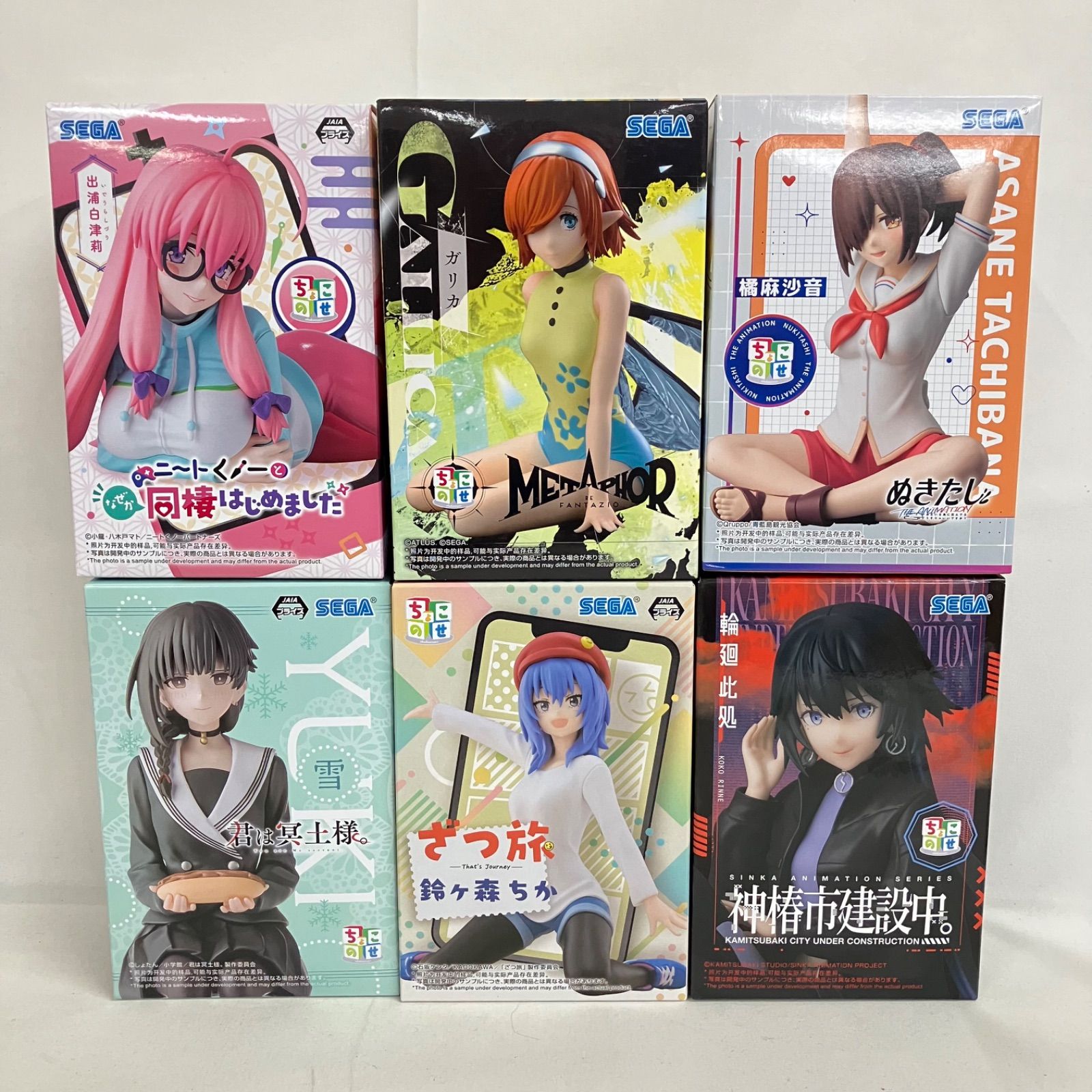 未開封 美少女 ちょこのせ フィギュア まとめ 6個セット SFQ038 c107