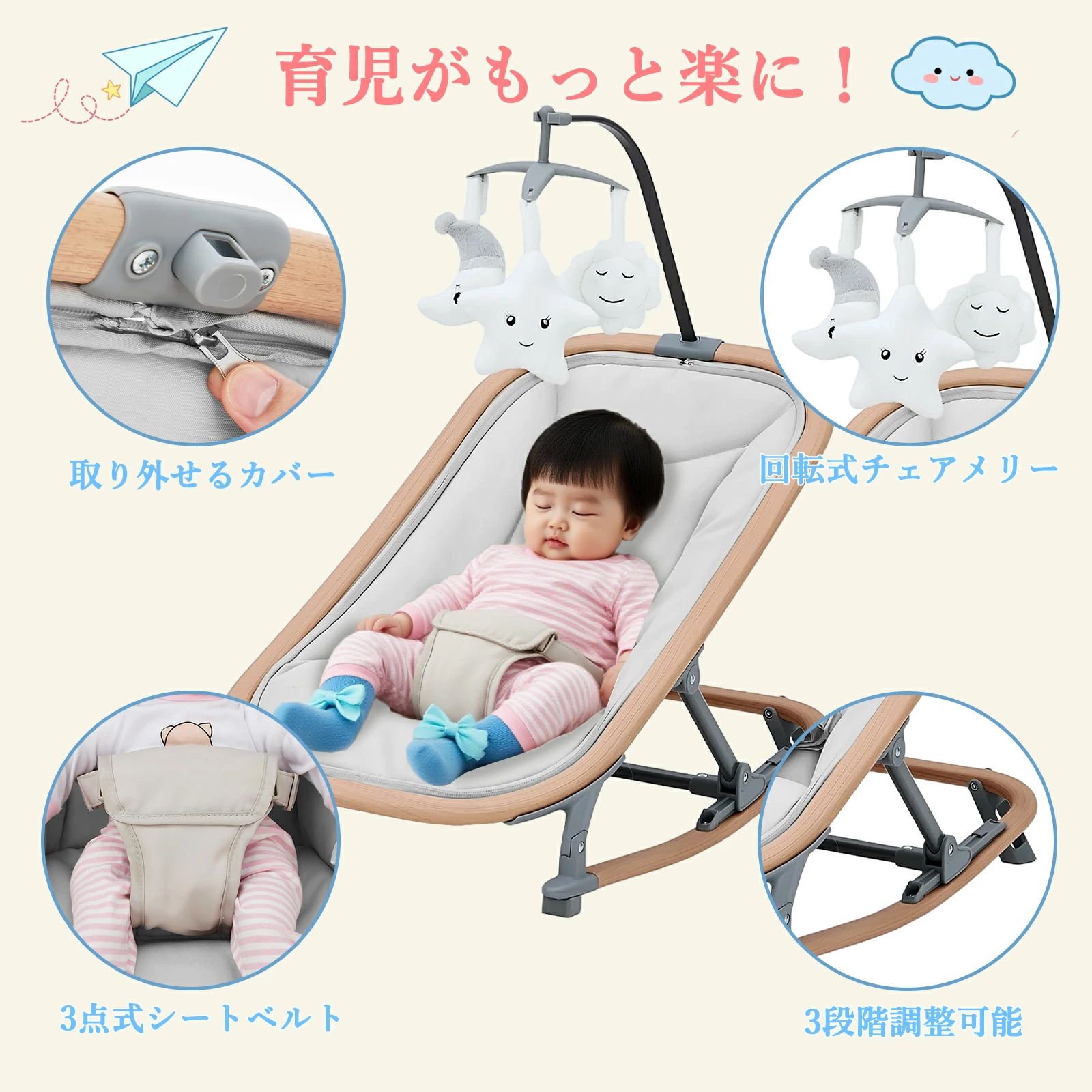 バウンサー 2 in 1バウンシングシート 生後1カ月頃 3段階調節 組立不要 折り畳み 持ち運び 軽量 静音 ゆりかご 新生児対応 赤ちゃん 出産祝い プレゼント グレー＆ベージュ
