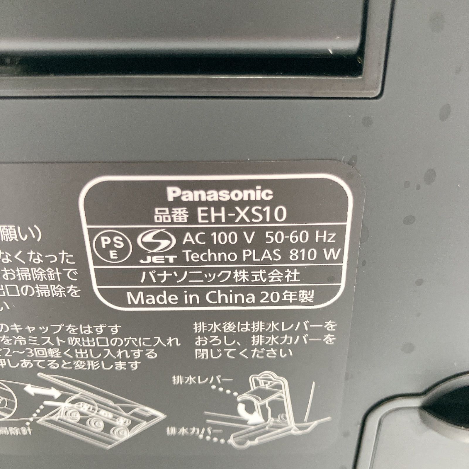 美容 フェイスケア