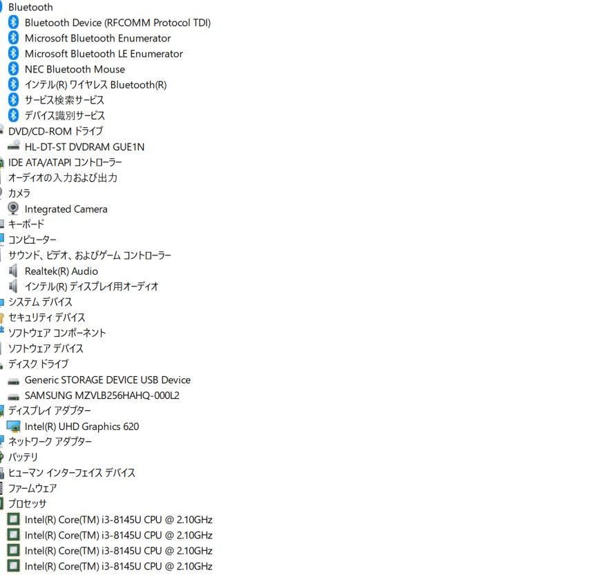 NECノートPC Win11 SSD256GB i3/8GB WEBカメラ付 - メルカリ