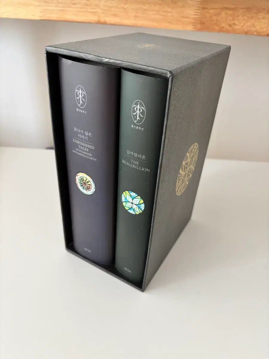 シルマリリオン 終わらない物語 セット