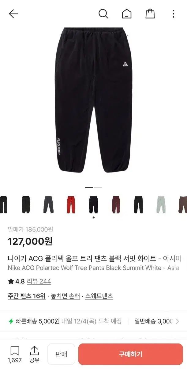 ナイキ ACG ポーラテック ウルフ ツリー パンツ ブラック サミット 白 アジア