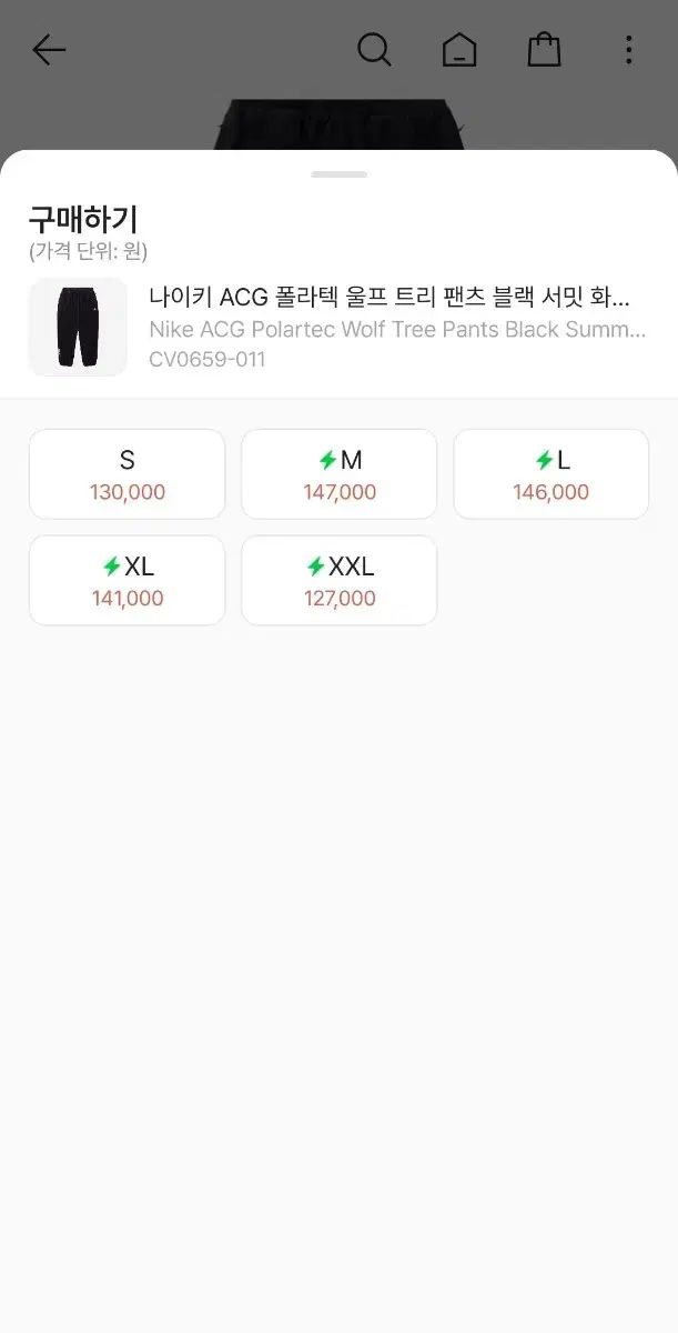 ナイキ ACG ポーラテック ウルフ ツリー パンツ ブラック サミット 白 - アジア