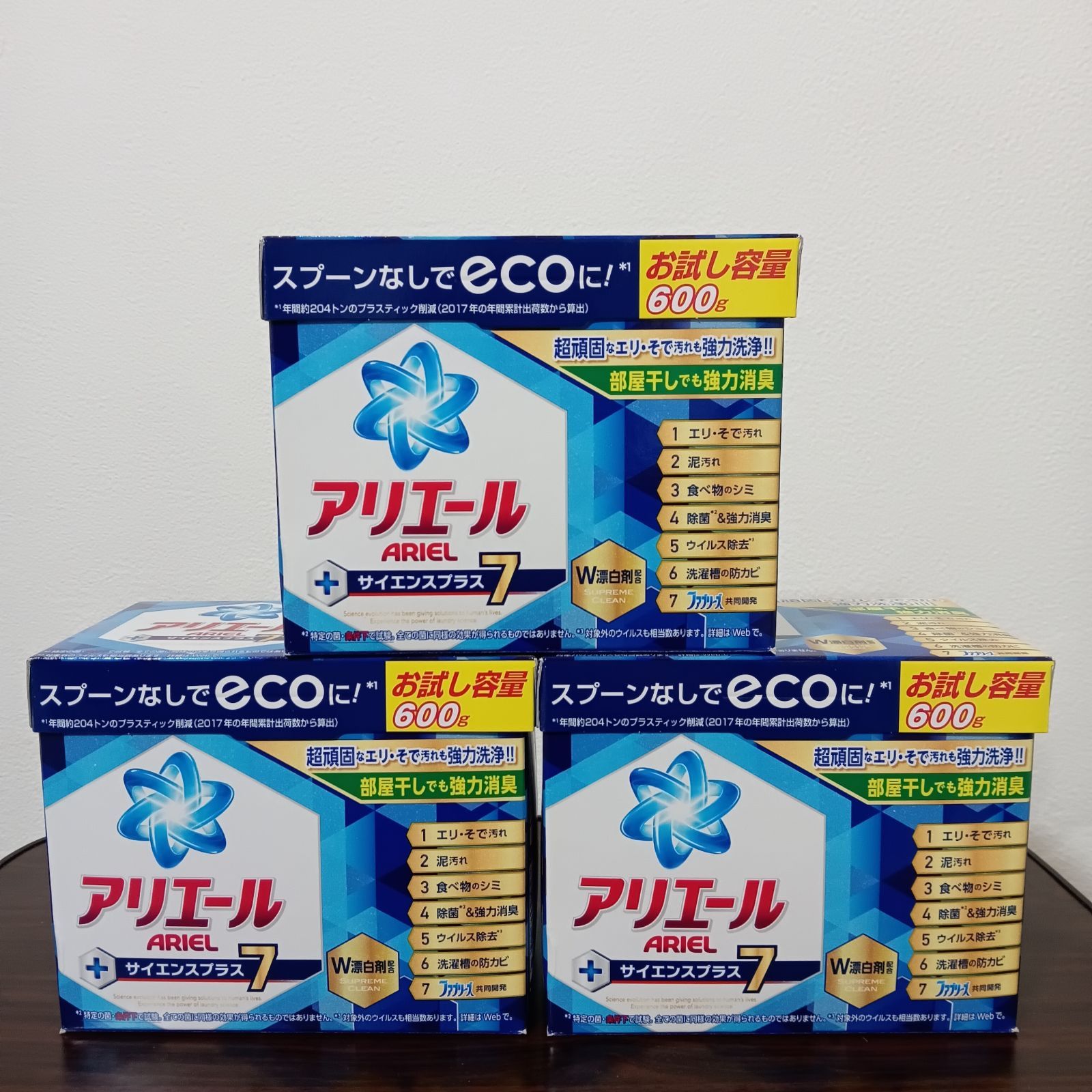 12-50 アリエール サイエンスプラス7 600g 3箱 粉末洗剤