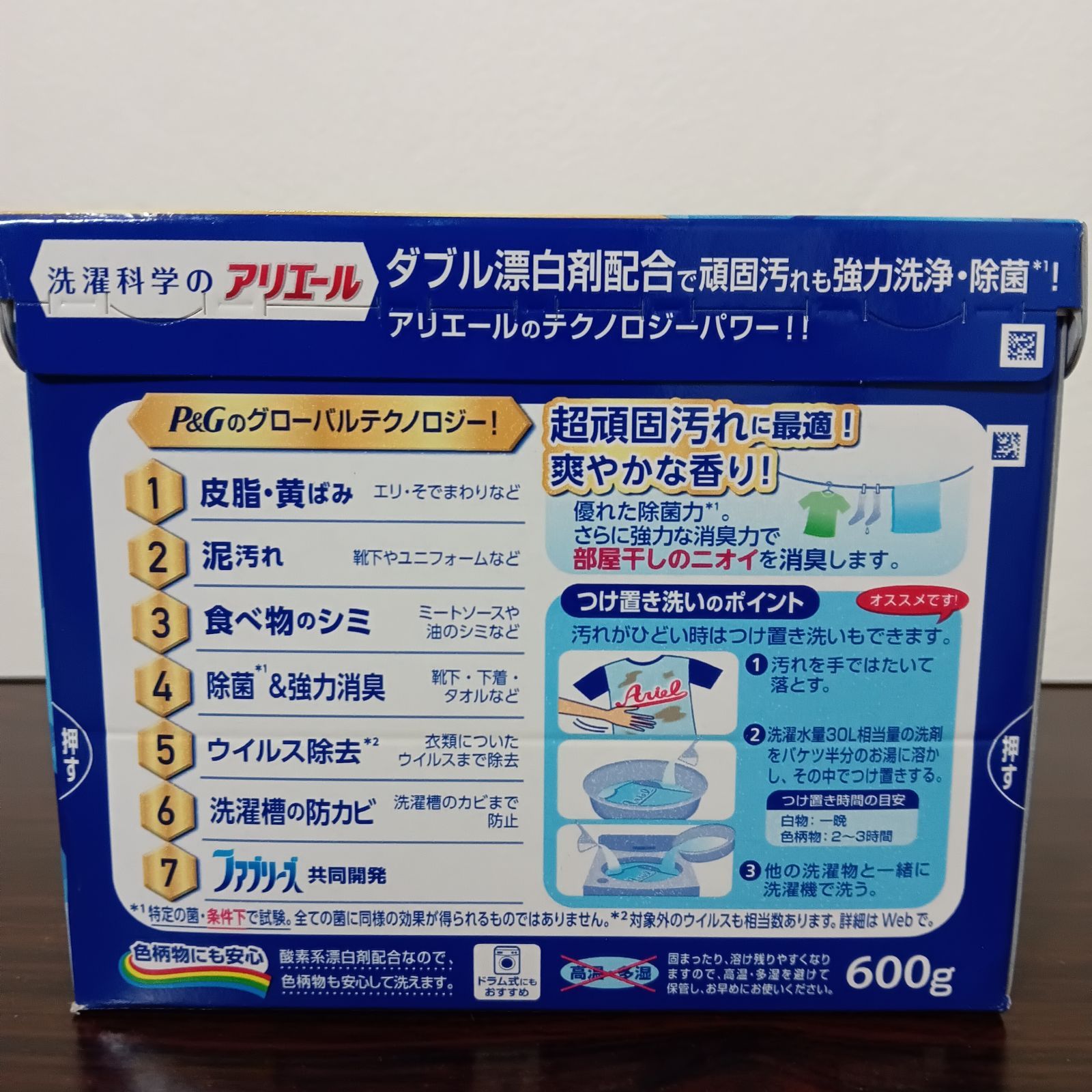 12 50 P G アリエール サイエンスプラス7 600 3箱 粉末洗剤