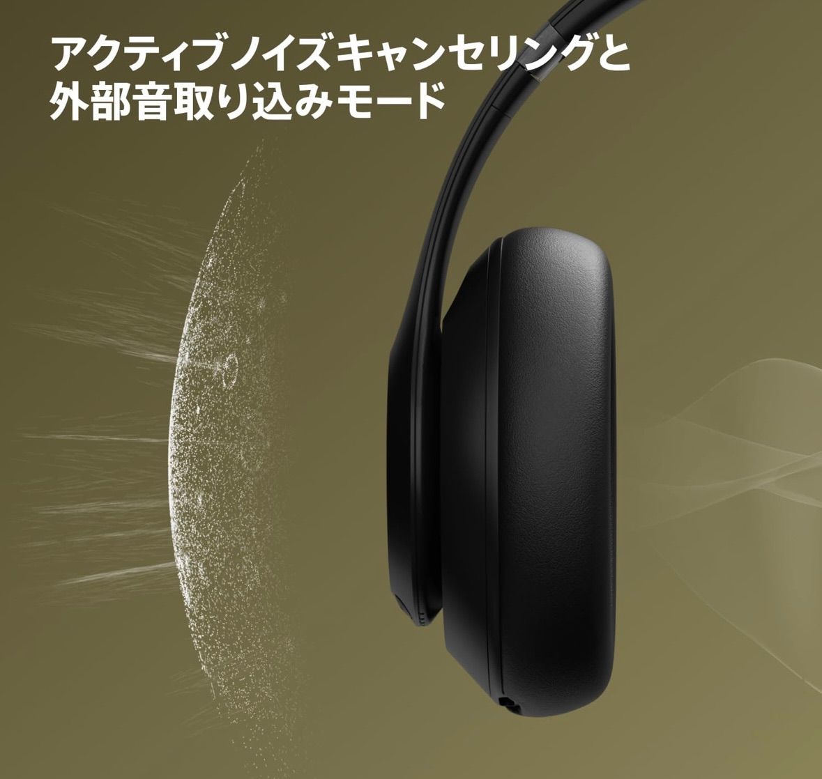 Beats Studio Pro新品未開封ワイヤレスBluetooth ノイズキャンセリング