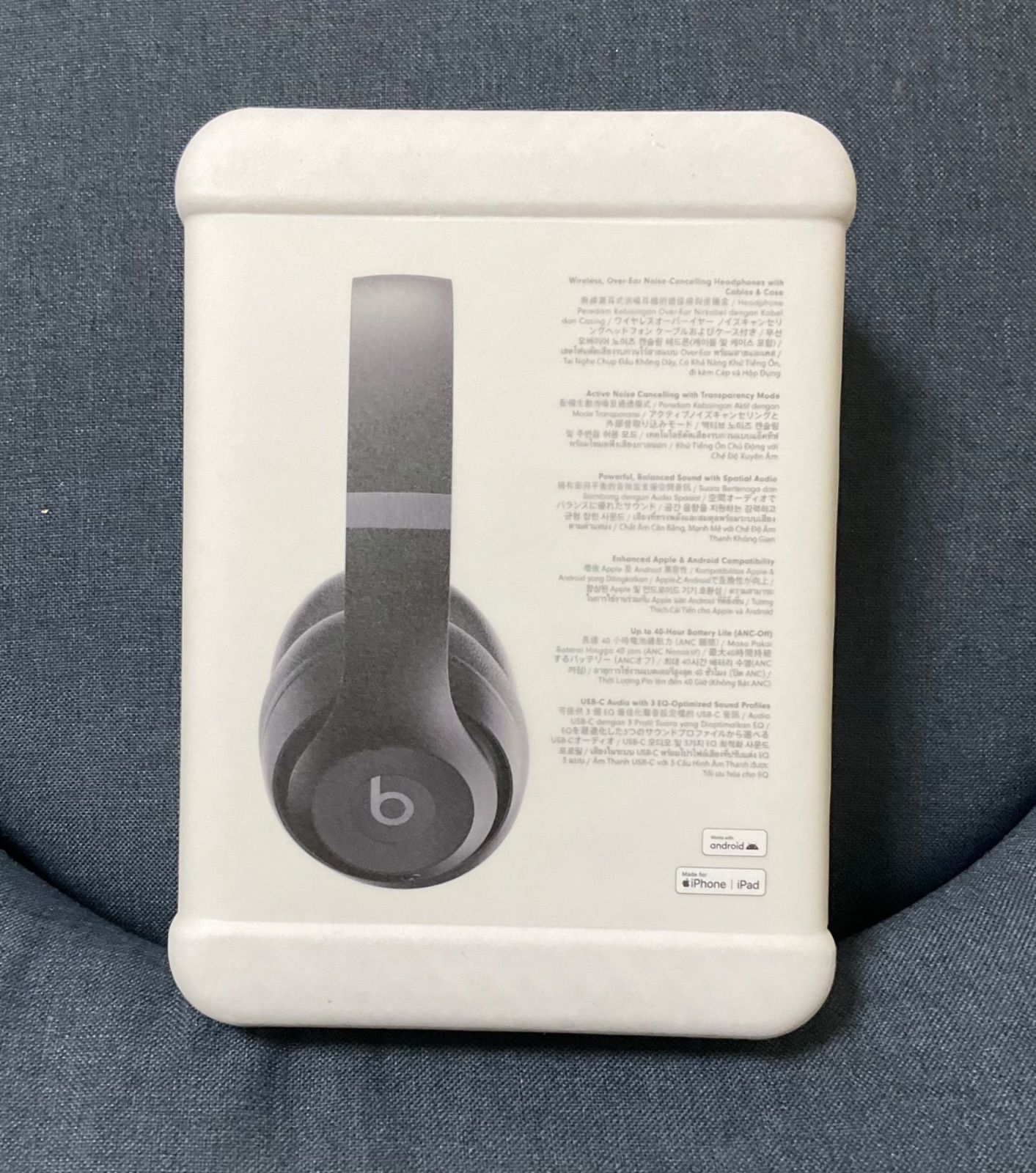 Beats Studio Pro新品未開封ワイヤレスBluetooth ノイズキャンセリング