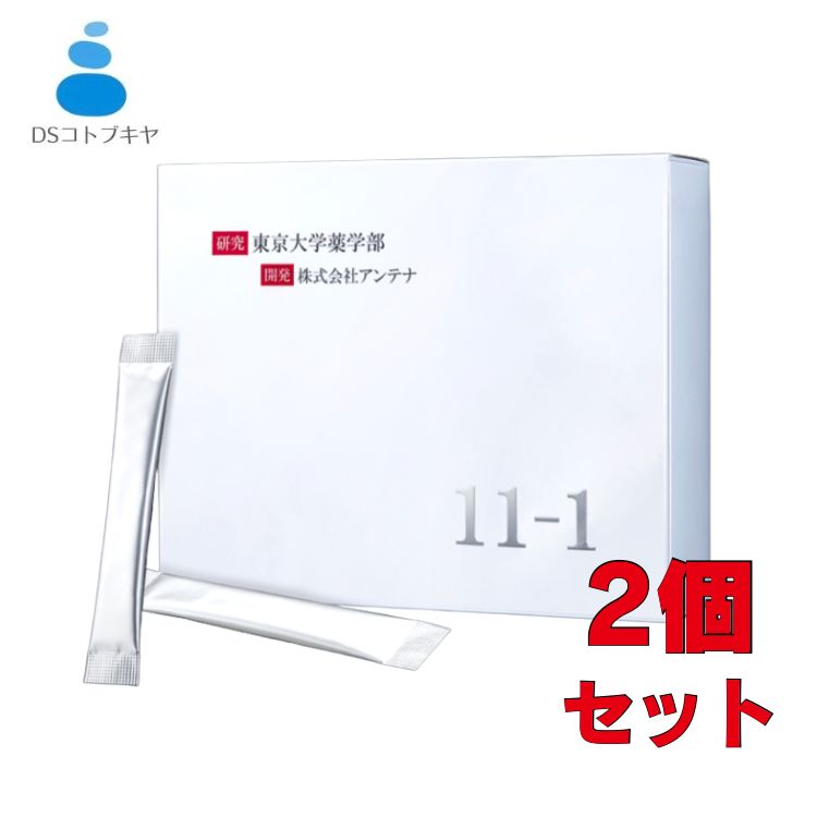 11-1（いちいちのいち）スティック粉末 （2箱) 11-1（いちいちのいち） イチイチノイチ スティック粉末) 60g (2g×30包