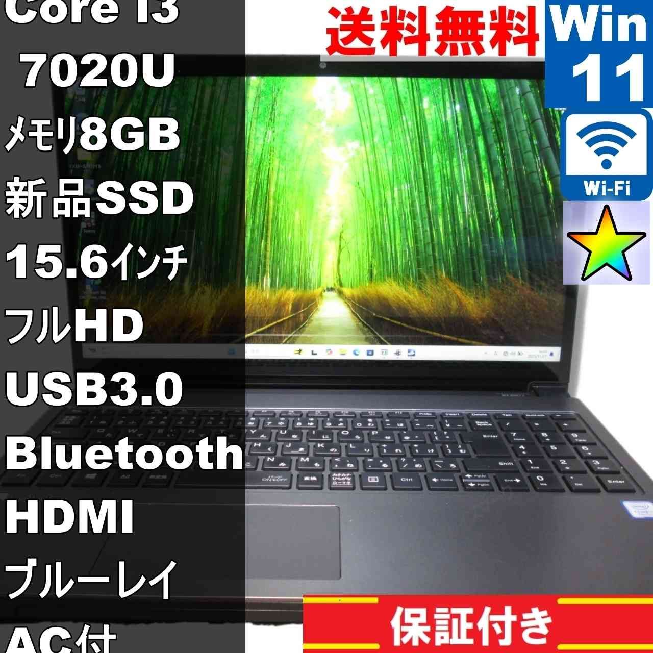 NEC LAVIE Note NEXT NX350/JAB【新品SSD搭載】 Core i3 7020U