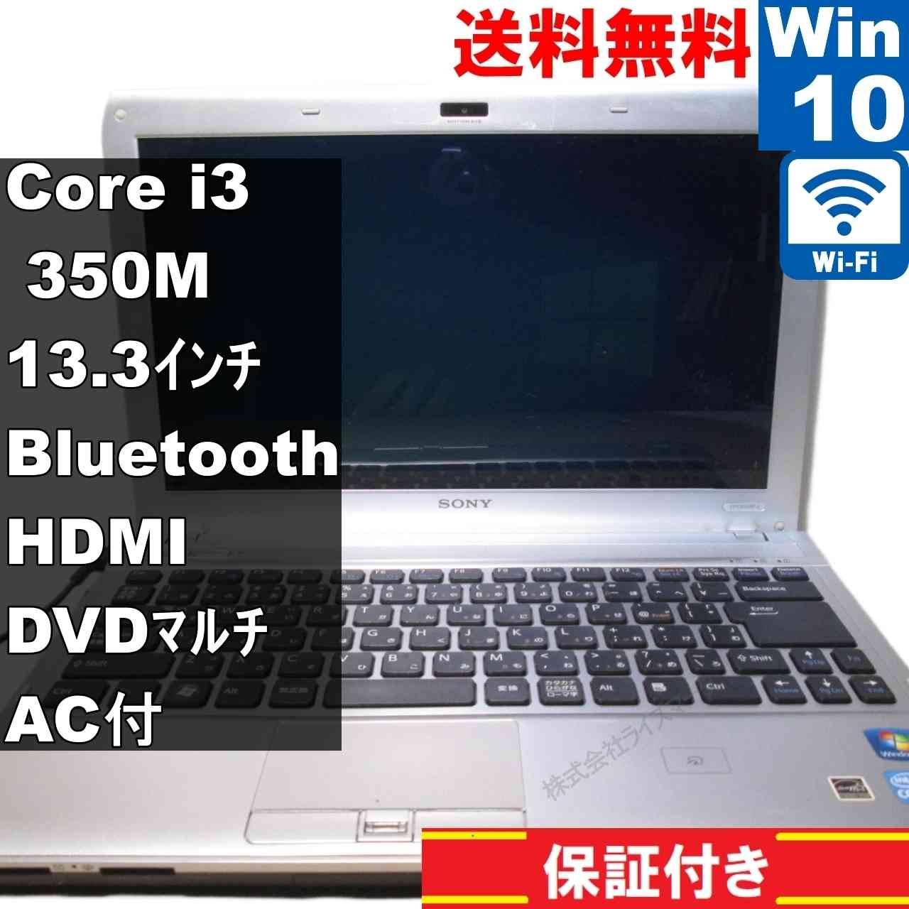 SONY VAIO Sシリーズ VPCS129FJ⁄S [シルバー] 価格比較 - 価格.com